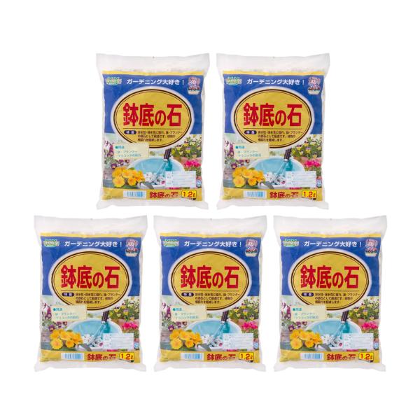 ガーデニング　用土　園芸用品　根腐れ　軽減　防止　鉢底の石　鉢底石　鉢底　石　軽石　テラコッタ　_gardening　gardntuti_1402　4531977321547　gdninc　opa2_none　インドアガーデニング　室内ガー...