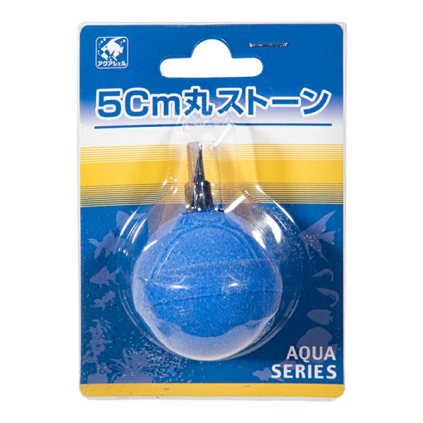 メーカー：貝沼産業 貝沼　５ｃｍ　丸ストーン　アクアリウム　アクアリウム用品　エアレーション　エアーレーション　エアストーン　ストーン　エアー　熱帯魚　水草　水槽　4960222915703　20241228　ｙ24ｍ12　ktym　まる　...