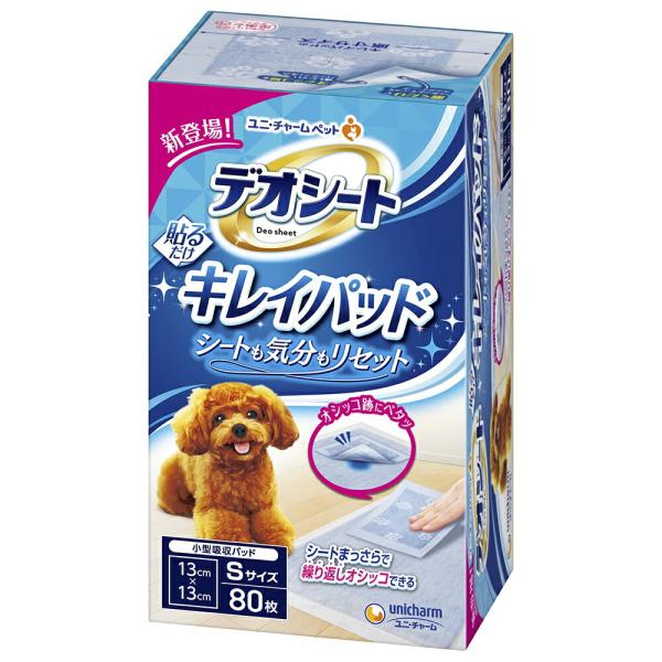 メーカー：ユニチャーム ユニ・チャーム　デオシート　キレイパッド　Ｓサイズ　８０枚　×１６　4520699657591　2250003124922　20241123　y24m11　Y.K.　犬用品　ペットシーツ　犬　トイレシート　シーツ　犬...