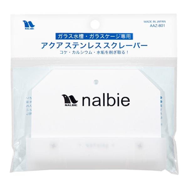 メーカー：ナルビー アクアステンレススクレーパー　ナルビー　スクレーパー　コケ取り　コケ　アクア用品　アクアリウム　アクアリウム用品　メンテナンス　メンテナンス用品　スクレイパー　ステンレス　掃除　ガラス水槽　ガラス　ガラスケージ　水槽　ケ...