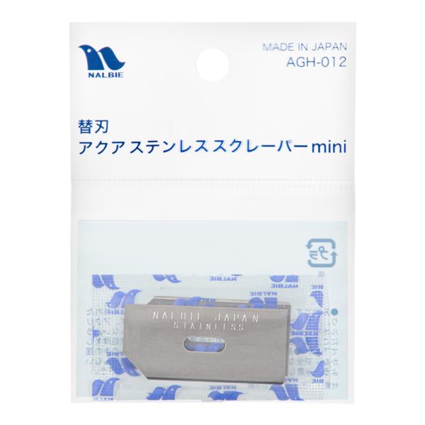 メーカー：ナルビー アクアステンレススクレーパー　mini　替え刃　2枚入り　ナルビー　スクレーパー　コケ取り　コケ　アクア用品　アクアリウム　アクアリウム用品　メンテナンス　メンテナンス用品　スクレイパー　ステンレス　掃除　ガラス水槽　ガ...