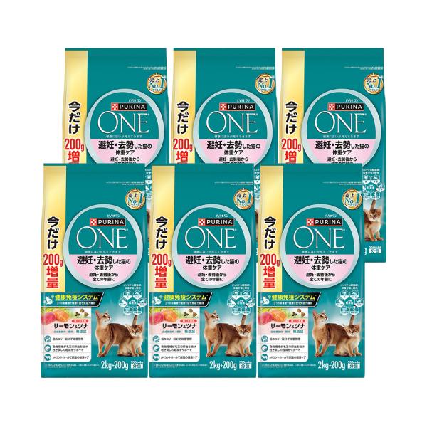 メーカー：ネスレ ピュリナワンキャット　避妊・去勢した猫の体重ケア　避妊去勢後からすべての年齢に　サーモン＆ツナ　２ｋｇ×６袋　キャットフード　ピュリナワン　キャット　成猫用　4902201213097　猫フード　猫　ねこ　フード　ドライフ...