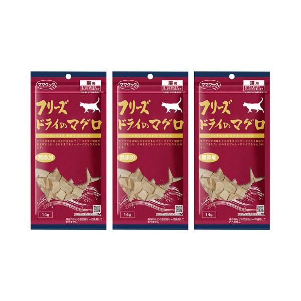 メーカー：ママクック メーカー画像　ママクック　フリーズドライのマグロ　猫用　１４ｇ　2250003129330　×３　20241224　y24m12　ktym　猫　ねこ　ねこ用　キャット　cat　キャットフード　フリーズドライ　フード　お...