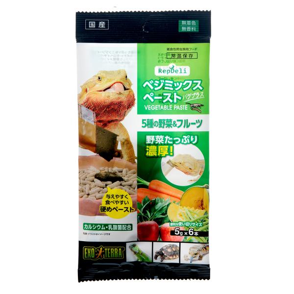 メーカー：ジェックス GEX　RepDeli　べジミックスペースト　バグプラス　5g×6本　5種の野菜&amp;フルーツ　ペースト　ジュレ　野菜　フルーツ　雑食　爬虫類　トカゲ　フトアゴ　フトアゴヒゲトカゲ　イグアナ　リクガメ　昆虫食　カル...