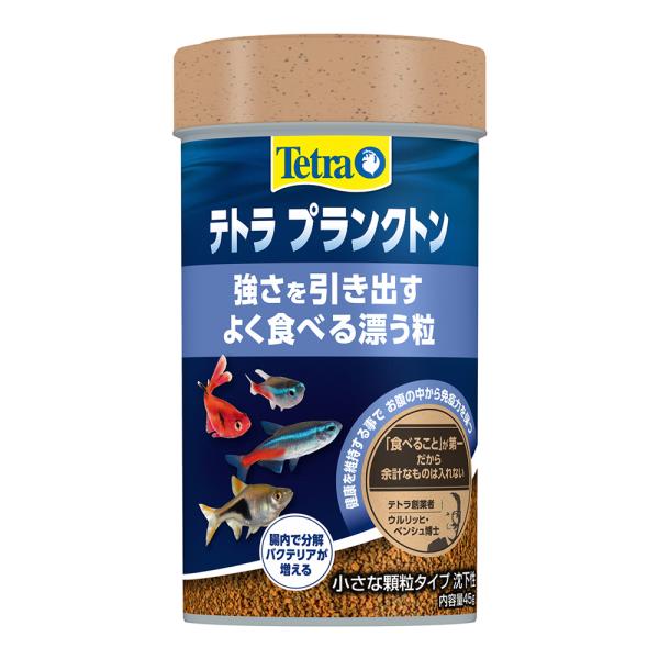 メーカー：テトラ アクアリウム用品　アクア用品　アクアリウム　アクア　魚　熱帯魚　人工飼料　小型魚　飼料　餌　フード　えさ　エサ　ご飯　顆粒　顆粒タイプ　粒　テトラ　brand_tetra_bait　kak　テトラ　プランクトン　４５ｇ　4...