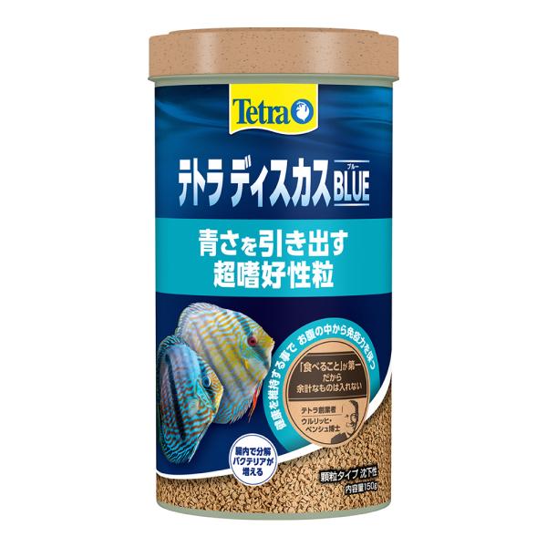 メーカー：テトラ アクアリウム用品　アクア用品　アクアリウム　アクア　魚　熱帯魚　人工飼料　ディスカス　ディスカス用　飼料　餌　フード　えさ　エサ　ご飯　顆粒　顆粒タイプ　テトラ　brand_tetra_bait　kak　テトラ　ディスカス...