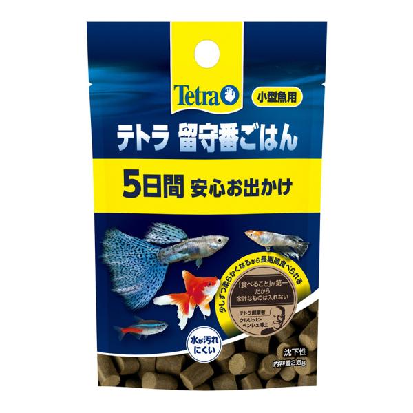 メーカー：テトラ アクアリウム用品　アクア用品　アクアリウム　アクア　魚　熱帯魚　人工飼料　飼料　餌　フード　えさ　ご飯　スティック　スティックタイプ　テトラ　kak　brand_tetra_bait　留守番ごはん　小型魚用　2.5g　40...