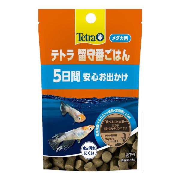 メーカー：テトラ アクアリウム用品　アクア用品　アクアリウム　アクア　魚　熱帯魚　人工飼料　飼料　餌　フード　えさ　エサ　ご飯　スティック　スティックタイプ　テトラ　brand_tetra_medaka　kak　テトラ　留守番ごはん　メダカ...