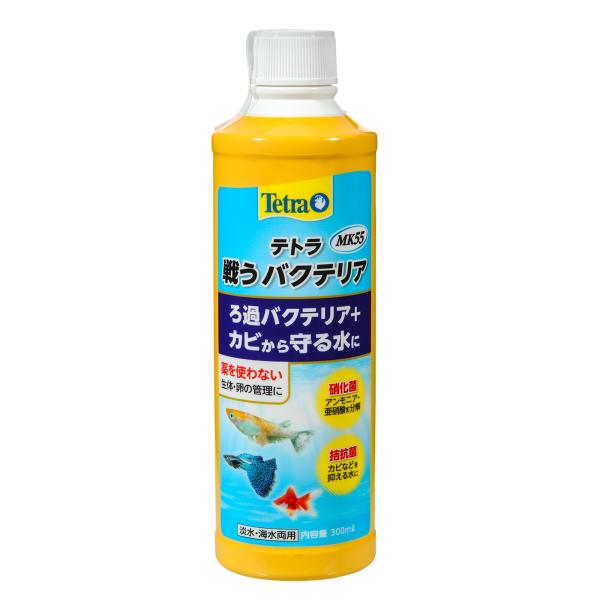 メーカー：テトラ テトラ　戦うバクテリア　ＭＫ５５　３００ｍｌ　4571269555939　アクア用品　アクアリウム用品　アクア　アクアリウム　水質調整剤　調整剤　バクテリア　バチルス　熱帯魚　淡水魚　海水魚　ろ過　カビ　拮抗菌　フン　食べ...