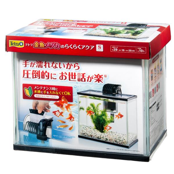 テトラ 金魚・メダカのらくらくアクア S 幅30×奥行き17×高