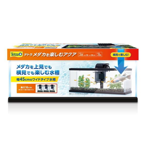 メーカー：テトラ テトラ　メダカを楽しむアクア　4571269556271　アクア用品　アクアリウム用品　アクア　アクアリウム　水槽　水槽セット　飼育　飼育セット　熱帯魚　淡水魚　めだか　メダカ　めだか飼育セット　メダカ飼育セット　めだか水...
