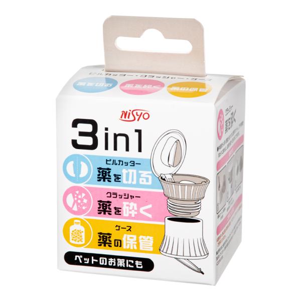 メーカー：日翔 ３ｉｎ１　ピルカッター・クラッシャー・ケース　4570084524090　薬　錠剤　粉砕　砕く　保管　ペット　介護　介護用品　犬　猫　シニア　シニア犬　日用品　20250129　y25m01　ktym　ピル　カッター　クラッ...