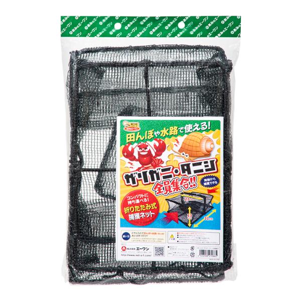 メーカー：エーワン アクアリウム用品　アクアリウム　アクア用品　アクア　昆虫　昆虫用品　オーナーグッズ　エーワン　ザリガニ・タニシ全員集合！　折り畳み式捕獲ネット　MD-2330　4906988270885　もんどり　トラップ　タニシ　ジャ...