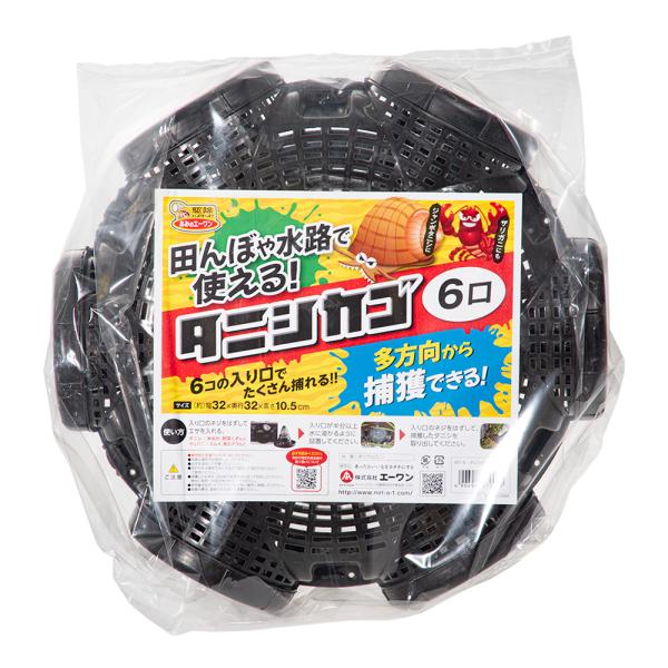 メーカー：エーワン アクアリウム用品　アクアリウム　アクア用品　アクア　エーワン　タニシカゴ　６口　ジャンボタニシ・アメリカザリガニの捕獲用　もんどり　トラップ　タニシ　ジャンボタニシ　スクミリンゴガイ　捕獲　駆除　ザリガニ　アメリカザリガ...