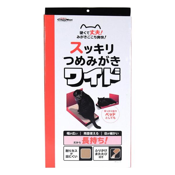 メーカー：ドギーマン メーカー画像　_neko　キャティーマン　4976555879629　スッキリつめみがきワイド　猫　猫用品　おもちゃ　ドギーマン　ねこ　ネコ　キャット　CAT　cat　愛猫　用品　猫用　ねこ用　ネコ用　つめとぎ　爪研ぎ...