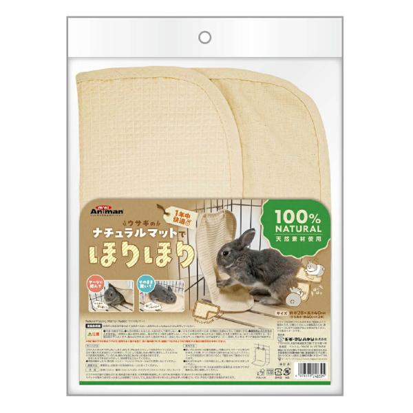 メーカー：ドギーマン minimalhoon　メーカー画像　f7k_pu10_minsyo　ドギーマン　ミニアニマン　ウサギのナチュラルマットでほりほり　4976555248395　うさぎ　モルモット　マット　小動物　hot_futon_a...
