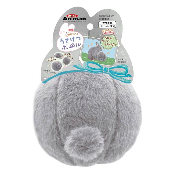 メーカー：ドギーマン メーカー画像　4976555247756　ミニアニマン　たち耳フレンズ　うさけつボール　小動物　うさぎ　兎　玩具　おもちゃ　やわらかい　ソフト　ボール　ぬいぐるみ　mini　Animan　運動　おしり　うさけつ　モチー...