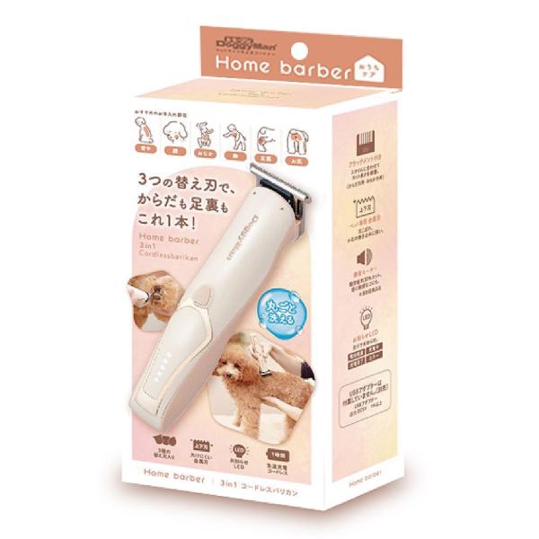 メーカー：ドギーマン メーカー画像　_dog　4976555951301　ドギーマン　ホームバーバー　３ｉｎ１　コードレスバリカン　犬用品　猫用品　いぬ　ねこ　犬　猫　バリカン　コードレス　コードレスバリカン　ＤｏｇｇｙＭａｎ　生活防水　静...