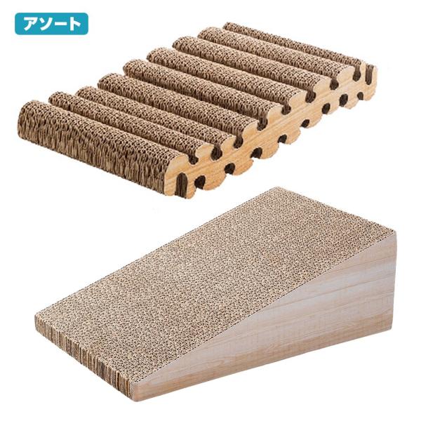 メーカー：シーズイシハラ 4990968319602　猫用　爪とぎ　クリーンミュウ　ミュウミュウつめみがき　スロープタイプ＆うねうねタイプ　２種各１個　猫　ネコ　ねこ　ねこ用　猫用　ネコ用　愛猫　愛猫用　猫用品　ねこ用品　ネコ用品　愛猫用品...