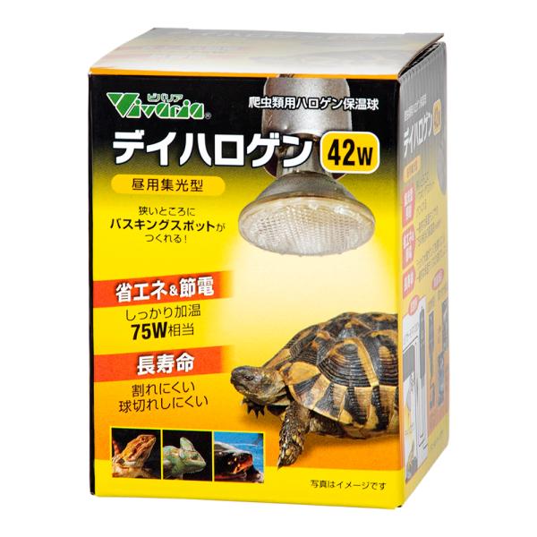 メーカー：ビバリア ビバリア　デイハロゲン　４２Ｗ　Ｅ２６　爬虫類　バスキング　ライト　4582443491110　RP-154　爬虫類用品　爬虫類用ライト　バスキングライト　バスキングランプ　ハロゲン　省エネ　７５W　節電　保温球　体温調...
