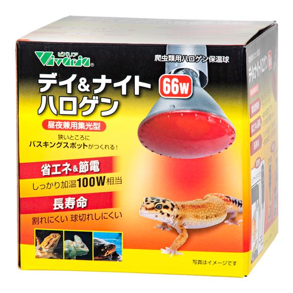 メーカー：ビバリア ビバリア　デイ＆ナイトハロゲン　６６Ｗ　Ｅ２６　爬虫類　バスキング　ライト　4582443491196　RP-166　爬虫類用品　爬虫類用ライト　バスキングライト　バスキングランプ　ハロゲン　省エネ　７５W　節電　保温球...