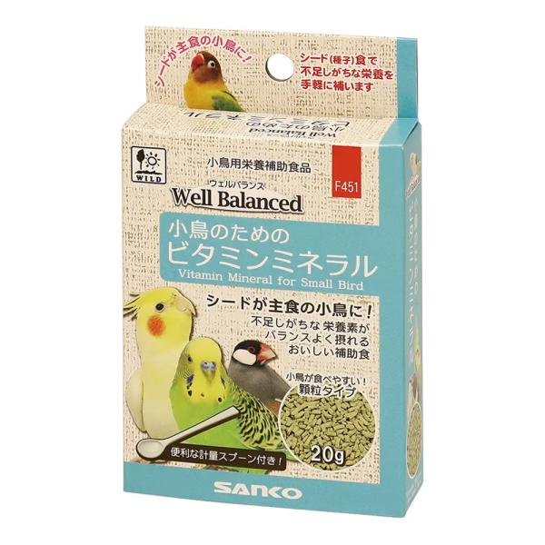 メーカー：三晃商会 三晃商会　ウェルバランス　小鳥のためのビタミンミネラル　20g　鳥　サプリメント　4976285154515　F451　ビタミン　ミネラル　サプリ　インコ　小鳥　セキセイインコ　オカメインコ　文鳥　フィンチ　カナリア　コ...