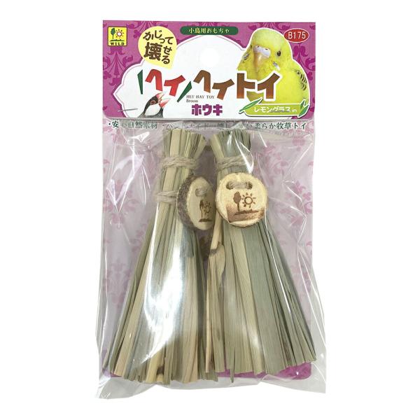 メーカー：三晃商会 三晃商会　ヘイヘイトイ　ホウキ　鳥　おもちゃ　牧草　4976285111754　B175　小鳥　文鳥　インコ　小型インコ　中型インコ　セキセイインコ　オカメインコ　コザクラインコ　サザナミインコ　ウロコインコ　自然素材　...