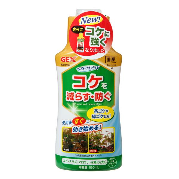 メーカー：ジェックス ＧＥＸ　ベストリキッドＷ　１５０ｍｌ　アクアリウム　アクア用品　アクア　アクアリウム用品　水質調整剤　水質調整　コケ　苔　コケ対策　コケ防止　茶ゴケ　緑ゴケ　水質管理　水質管理剤　淡水　淡水用　藍藻　藍藻対策　4972...