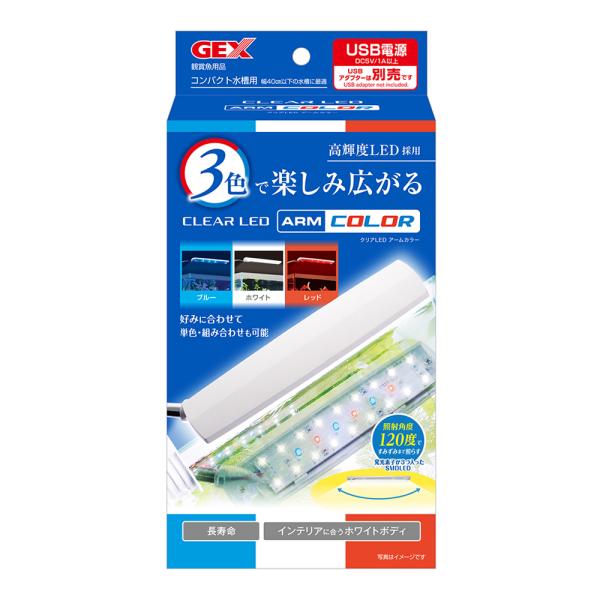 メーカー：ジェックス 水槽　ライト　ＧＥＸ　クリアＬＥＤ　アームカラー　〜４０ｃｍ水槽　ライト　4972547045904　アクア　照明　アクアリウム　アクアリウム用品　LED　照明　省エネ　長寿命　コンパクト水槽用　水草水槽　水草　水槽用...