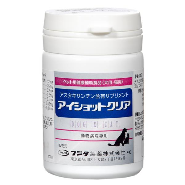 他サイト： アイショットクリア　犬猫用　１２０粒の商品画像