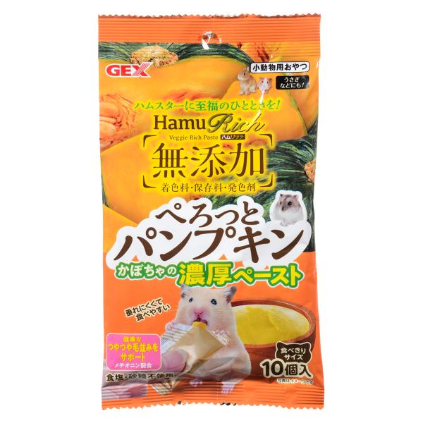 メーカー：ジェックス GEX　ハムリッチ　ぺろっとパンプキン　10個入　小動物　小動物用品　餌　えさ　フード　ご飯　ごはん　おやつ　パンプキン　南瓜　カボチャ　コーン　ゼリー　ゼリー状　うさぎ　兎　ハムスター　ジャンガリアン　ジャンガリアン...