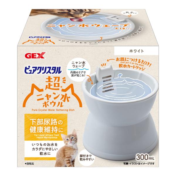 メーカー：ジェックス メーカー画像　ＧＥＸ　ピュアクリスタル　超ニャン水ボウル　ホワイト　4972547928726　20250607　ｙ25ｍ06　ktym　ジェックス　軟水　ボウル　食器　水入れ　からだにやさしい　カラダに優しい　リブ　...
