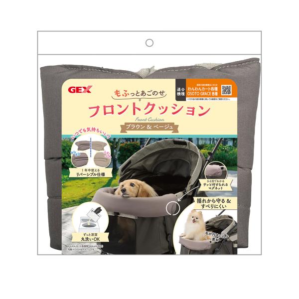 メーカー：ジェックス メーカー画像　ＧＥＸ　フロントクッション　ブラウン＆ベージュ　4972547928689　ktym　ジェックス　フロント　クッション　ブラウン　ベージュ　茶色　茶　リバーシブル　さらさら　フワフワ　ふわふわ　サラサラ　...