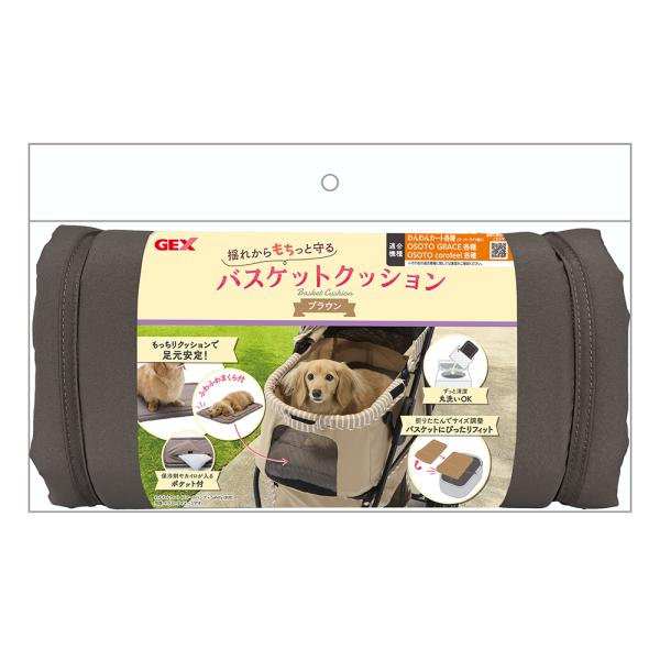 メーカー：ジェックス メーカー画像　ＧＥＸ　バスケットクッション　ブラウン　4972547928696　ktym　ジェックス　バスケット　クッション　茶色　茶　揺れ　守る　保冷剤　カイロ　ポケット付き　ポケット　快適　折りたたみ　サイズ調整...