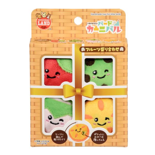 メーカー：マルカン メーカー画像　マルカン　バードカーニバル　フルーツ盛り合わせ　4906456582724　20250314　y25m03　ktym　バード　鳥　小鳥　フルーツ　盛り合わせ　ぬいぐるみセット　ぬいぐるみ　オモチャ　玩具　ポ...