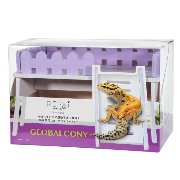 メーカー：マルカン メーカー画像　マルカン　ジオバルコニー　4906456583646　20250314　ｙ25ｍ03　ktym　ジオ　バルコニー　のぼりやすい　スロープ　上下運動　運動　くつろぎスペース　くつろぎ　スペース　くつろぐ　運動...