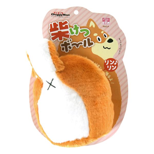 メーカー：ドギーマン メーカー画像　ドギーマン　柴けつボール　4976555858945　玩具　おもちゃ　オモチャ　やわらかい　ソフト　ボール　ぬいぐるみ　運動　おしり　モチーフ　犬　いぬ　イヌ　DOG　dog　イヌ用　いぬ用　犬用　犬用品...