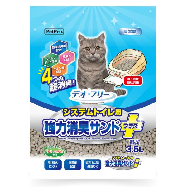 他サイト： ペットプロ　デオフリー　強力消臭サンドプラス　３．５Ｌの商品画像