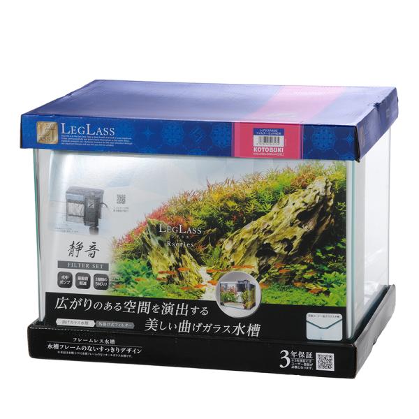 メーカー：コトブキ コトブキ工芸　レグラスＲ−４００　フィルターセット　水槽セット　4972814427174　アクアリウム用品　アクア用品　アクアリウム　アクア　熱帯魚　金魚　メダカ　エビ　シュリンプ　淡水　淡水魚　淡水水槽　水草　水草水...