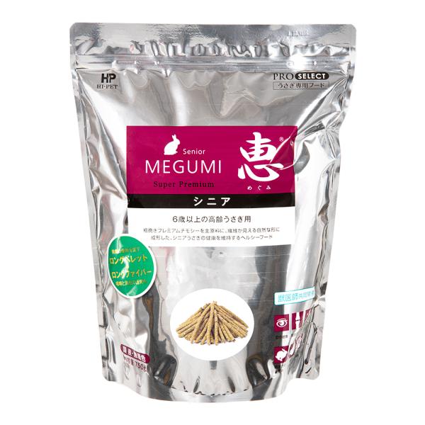 ハイペット 恵 シニア 750g うさぎ フード 餌 ペレット : チャーム