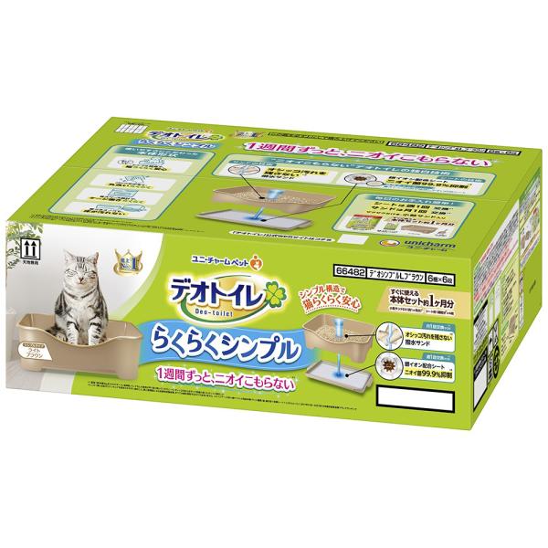 メーカー：ユニチャーム frditem_hidden　メーカー画像　デオトイレ　らくらくシンプル　本体セット　ライトブラウン　猫用　トイレ　おしっこ　ペット用品　ユニチャーム　4520699664827　20250318　ｙ25ｍ03　mi...