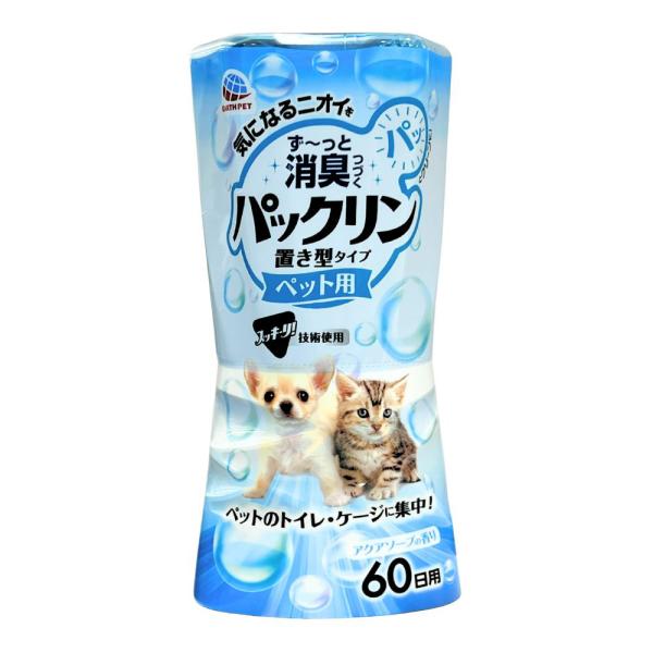 メーカー：アース・ペット メーカー画像　アース・ペット　パックリン　リキッド　アクアソープの香　ペット用　置き型タイプ　消臭剤　4994527969109　20250319　y25m03　mikari　犬　イヌ　犬用品　猫　ねこ　猫用品　置...