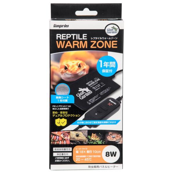 メーカー：ジャイアンガーデン ジャイアンガーデン　レプタイルウォームゾーン　１８１０　８Ｗ　ＰＩＤ制御　保温　パネヒ　ヒーター　パネルヒーター　保温器具　冬　爬虫類　両生類　小動物　電子制御　安全装置　加温　爬虫類用品　飼育用品　Giang...