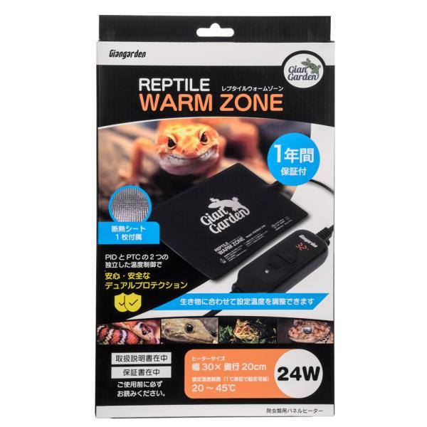 メーカー：ジャイアンガーデン ジャイアンガーデン　レプタイルウォームゾーン　３０２０　２４Ｗ　ＰＩＤ制御　保温　パネヒ　ヒーター　パネルヒーター　保温器具　冬　爬虫類　両生類　小動物　電子制御　安全装置　加温　爬虫類用品　飼育用品　Gian...