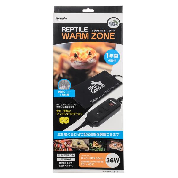 メーカー：ジャイアンガーデン ジャイアンガーデン　レプタイルウォームゾーン　４５２０　３６Ｗ　ＰＩＤ制御　保温　パネヒ　ヒーター　パネルヒーター　保温器具　冬　爬虫類　両生類　小動物　電子制御　安全装置　加温　爬虫類用品　飼育用品　Gian...