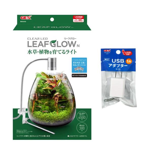メーカー：ジェックス 水槽　ライト　ＧＥＸ　クリアＬＥＤ　リーフグローＮ　4972547045898　照明　小型　ＬＥＡＦＧＬＯＷ　観葉植物　水草　ジェックス　熱帯魚　アクアリウム　３０ｃｍ水槽　３００　卓上ライト　テラリム　アクアリム　グ...
