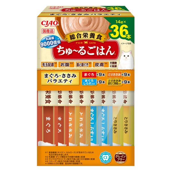 [5個セット]ちゅ~るごはん まぐろ・ささみバラエティ 14g×60本入 CIAO ちゅ〜るごはん BOX まぐろ・ささみバラエティ