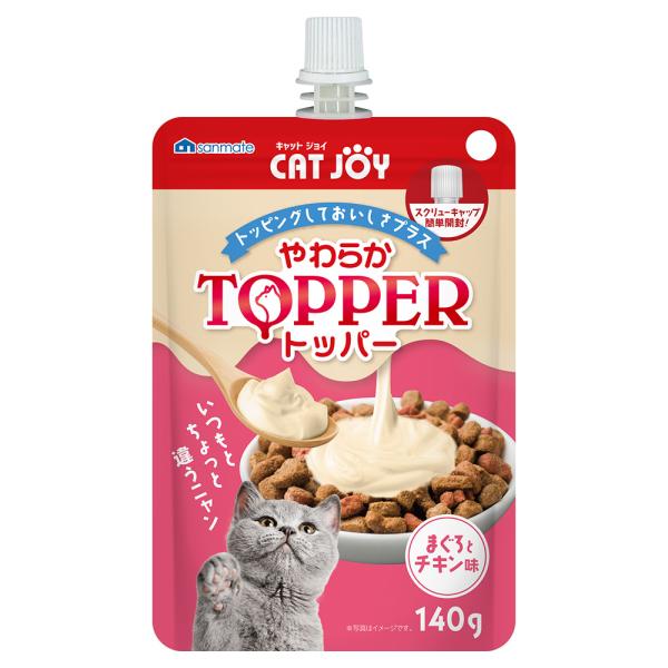 サンメイト CAT JOY やわらかトッパー まぐろ・チキン味