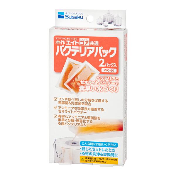 メーカー：水作 水作　エイトコア共通　バクテリアパック　2パック入り　4974105025601　20250325　y25m03　ktym　アクアリウム　アクアリウム用品　バクテリア　パック　ゼオライトパウダー　ゼオライト　水づくり　フンの...