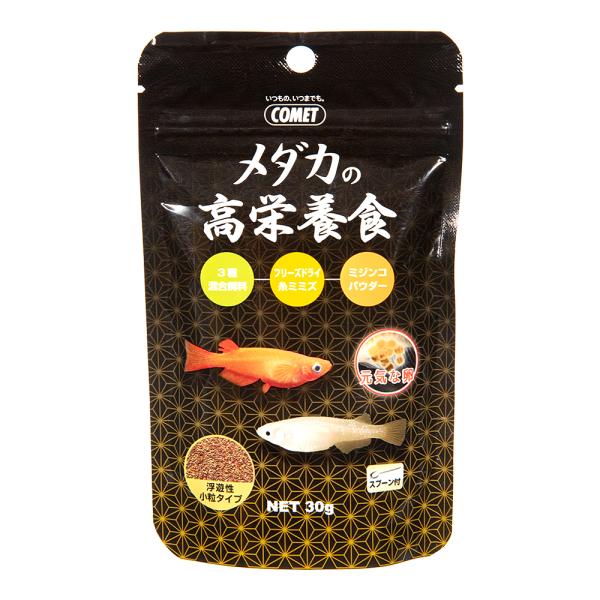 メーカー：イトスイ frditem_hidden　金魚　メダカ　コメット　メダカの高栄養食　３０ｇ　メダカの餌　4971453058510　アクア用品　繁殖ミジンコ　イトミミズ　赤虫　楊貴妃　ひかり　小川ブラック　みゆき　ヒメダカ　アクアリ...